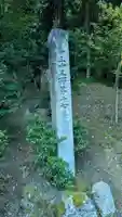 千手堂(滋賀県)