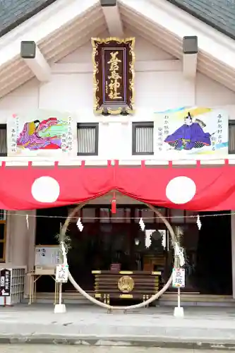 善知鳥神社(青森県)