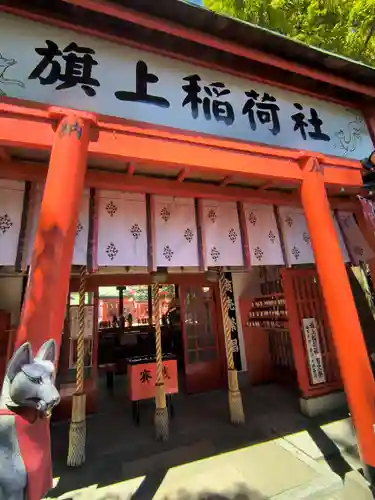 阿部野神社(大阪府)