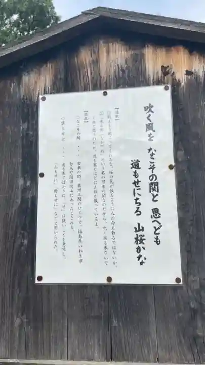 壺井八幡宮のその他建物