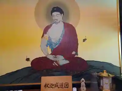 青龍寺(昭和大仏)(青森県)