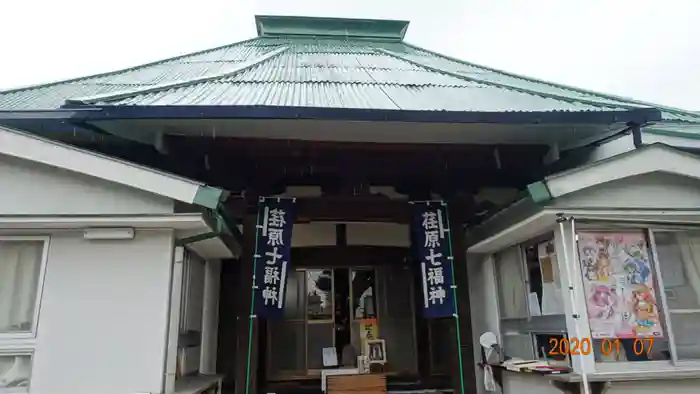 東光寺の本殿