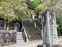 松井坊(山梨県)