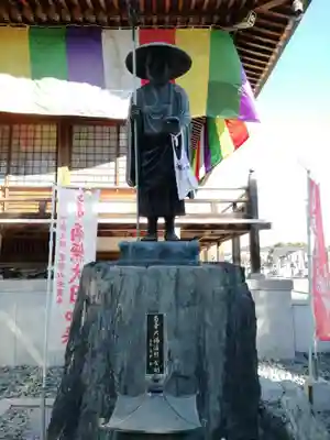 下野大師華蔵寺の像