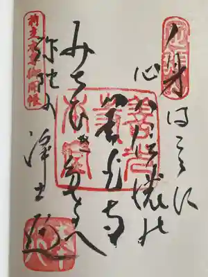 善光寺(長野県)