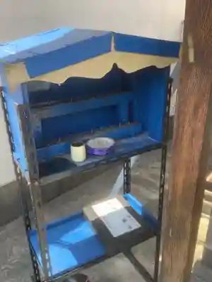 四ツ山地蔵堂のその他建物