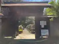 西福寺(東京都)