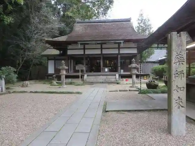 水観寺(滋賀県)