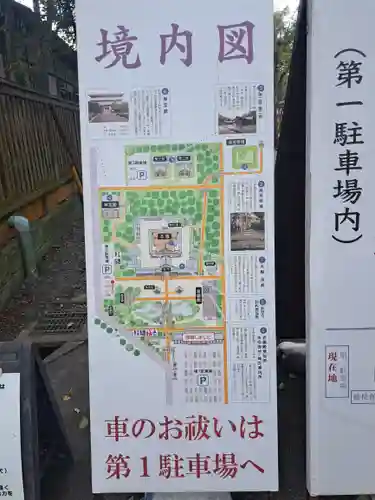 宗像大社の建物その他