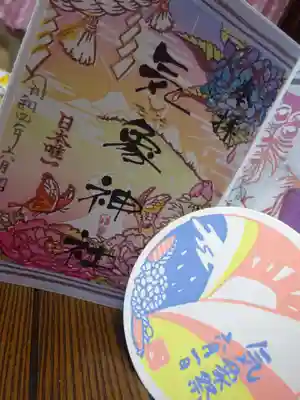 高円寺氷川神社の授与品その他