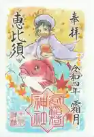 冠稲荷神社(群馬県)