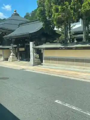 地蔵院(和歌山県)