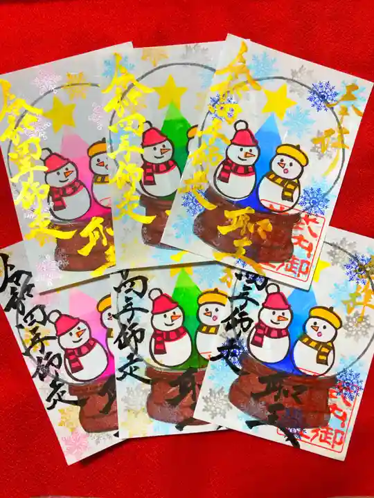 御井神社(岐阜県)