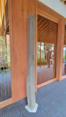 増上寺塔頭 三縁山 宝珠院のその他建物