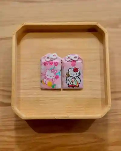 札幌諏訪神社のお守り