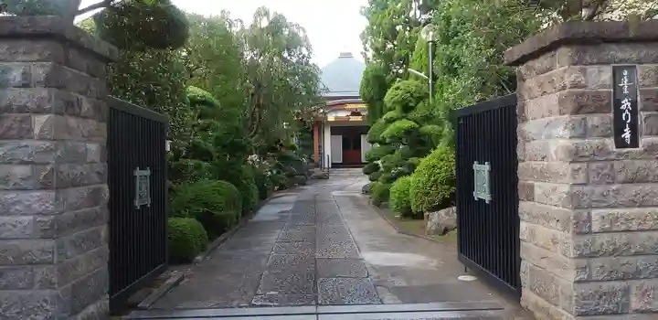 戒行寺のその他建物