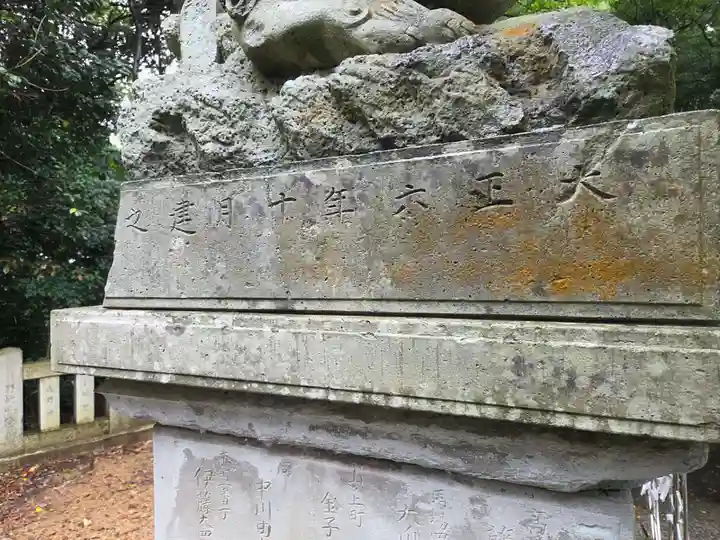 小坂神社(石川県)