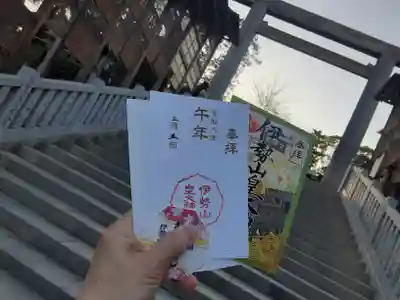 伊勢山皇大神宮(神奈川県)