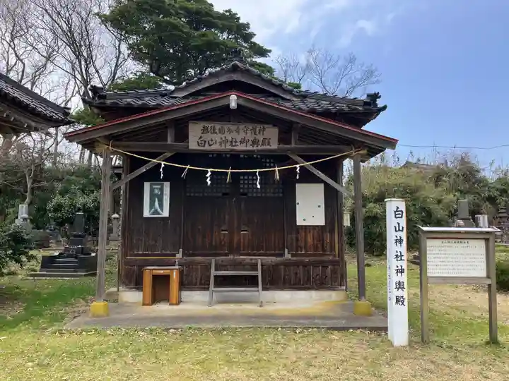 国分寺(新潟県)