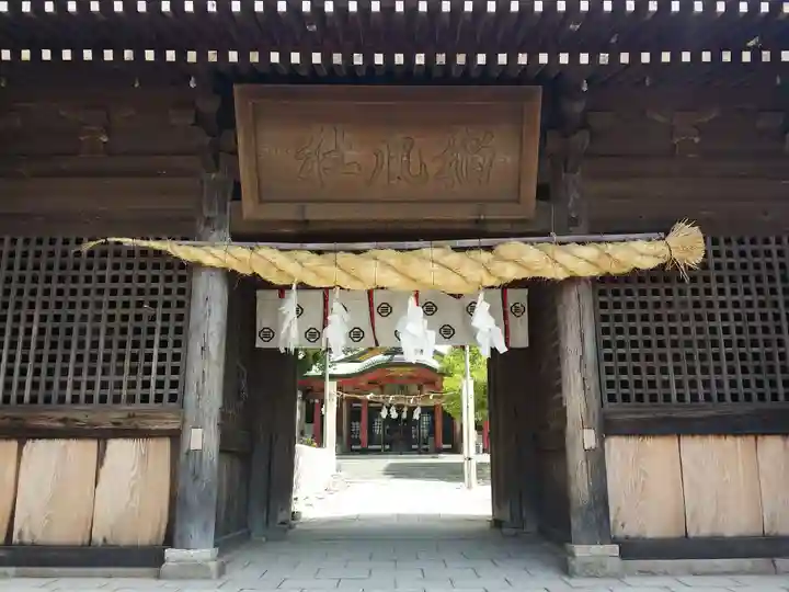 稲爪神社の山門・神門