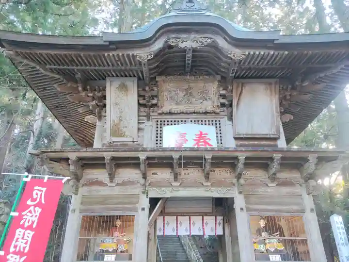 鷲子山上神社(茨城県)