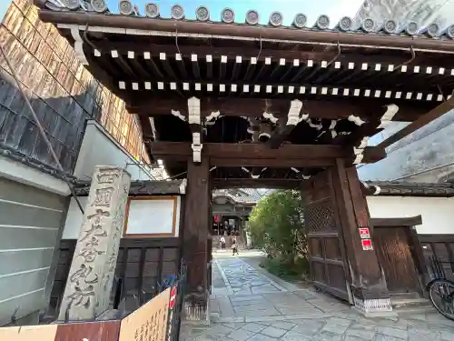 行願寺（革堂）の{uncategorized: "未分類", other: "その他", undefined: "問題あり", building: "その他建物", grave: "お墓", sacred_gate: "鳥居", guardian: "狛犬", statue: "像", buddha: "仏像", history: "歴史", nature: "自然", garden: "庭園", animal: "動物", pagoda: "塔", temizu: "手水舎", mountain_gate: "山門・神門", sanctuary: "本殿・本堂", subordinate: "末社・摂社", art: "芸術", scenery: "景色", jizo: "地蔵", ema: "絵馬", goshuin: "御朱印", omikuji: "おみくじ", items: "授与品その他", amulet: "お守り", goshuincho: "御朱印帳", eats: "食事", festival: "お祭り", votive_dance: "神楽", shichigosan: "七五三参", wedding: "結婚式", experience: "体験その他", initially: "初詣", around: "周辺", anti_infection: "感染症対策"}
