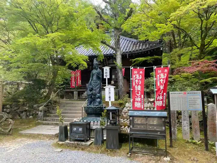 今熊野観音寺(京都府)