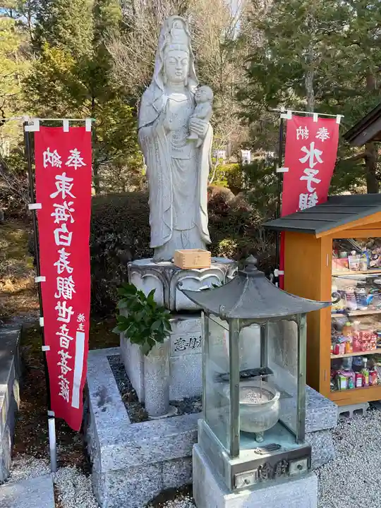 萬勝寺(飯高観音)の仏像