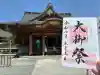 富知六所浅間神社(静岡県)