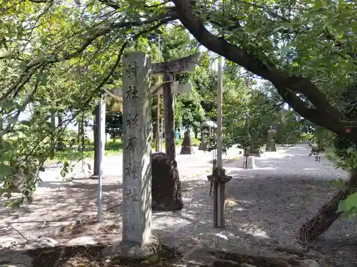 杉原神社(富山県)