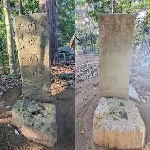 米本浅間神社のその他建物
