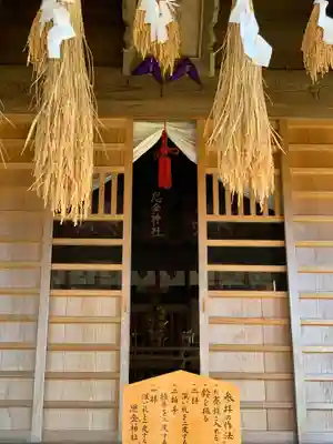 思金神社の本殿・本堂