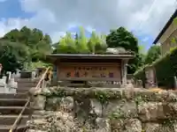 三佛堂のその他建物