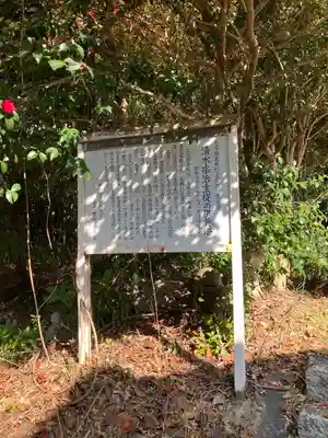 清鏡寺(山口県)