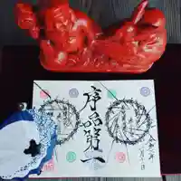 日蓮宗 総本山 塔頭 定林坊(じょうりんぼう)の授与品その他