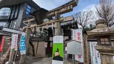菅原院天満宮神社(京都府)