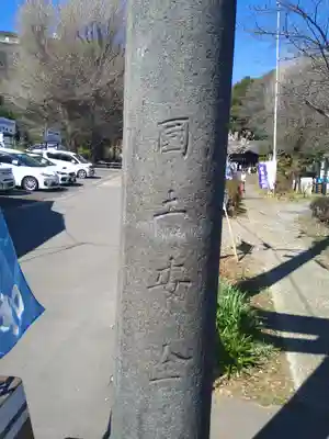 武州白子熊野神社(埼玉県)