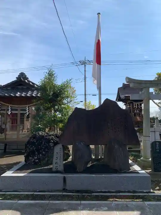 宗任神社のその他建物