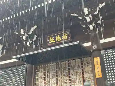 清水寺朝倉堂(京都府)