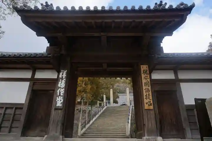 祥福寺の山門・神門