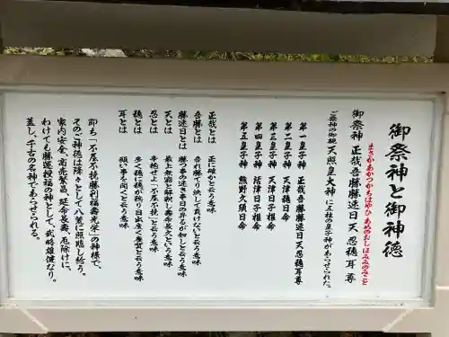 阿賀神社(滋賀県)