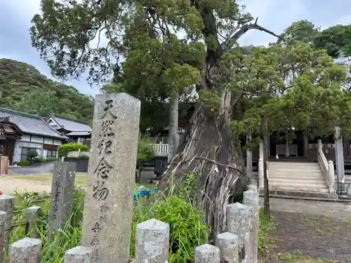 河上神社(兵庫県)