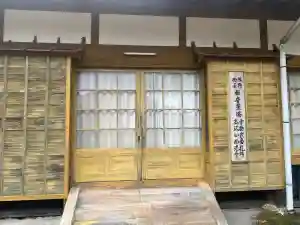 西光寺(三重県)
