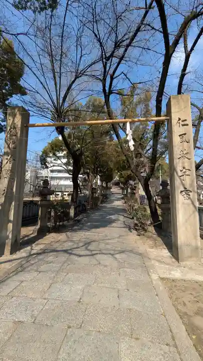 高津宮(大阪府)