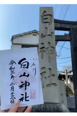 初穂料:300円
書置きのみ