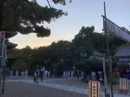 八事山 興正寺のお祭り
