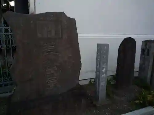 不動院のその他建物