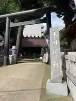 高円寺氷川神社(東京都)
