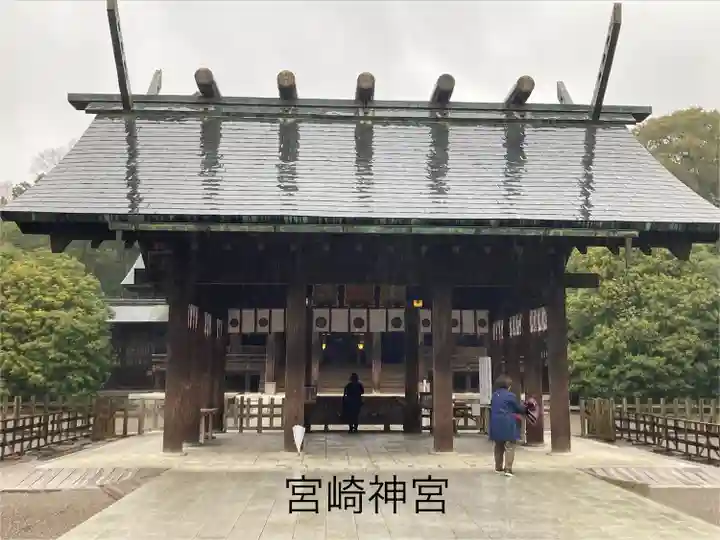 宮崎神宮(宮崎県)