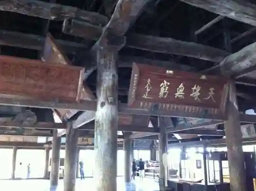 厳島神社(広島県)